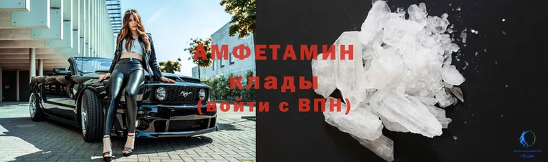 нарко площадка телеграм  Собинка  Amphetamine 97% 