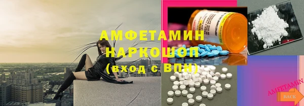 MDMA Бородино