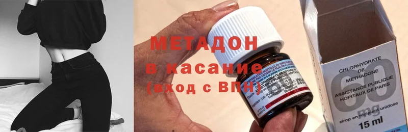 наркота  Собинка  кракен зеркало  Метадон methadone 